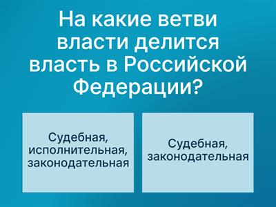 Обществознание