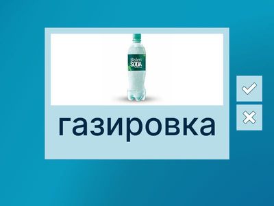 Урок 187 - Ordering in a cafe 