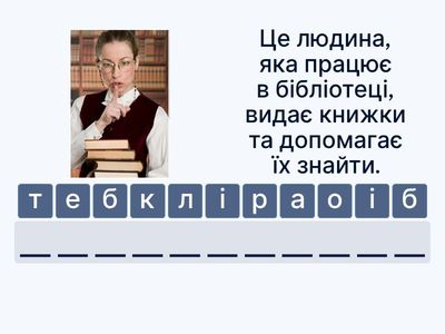 УМІ. Сфера послуг