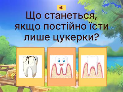 Я досліджую світ