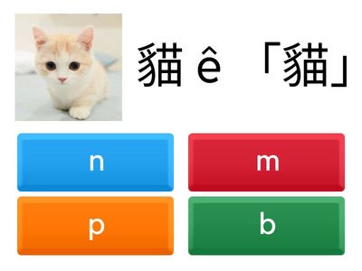 子音練習 p ph m b t th n l