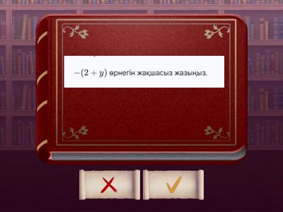 1 кезең В тобы