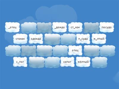 СС|2 класс|Предметы|Изучение