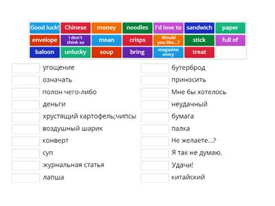 Spotlight 5 Module 8c
