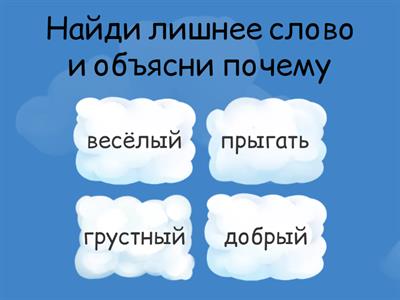 Русский язык. Морфология.