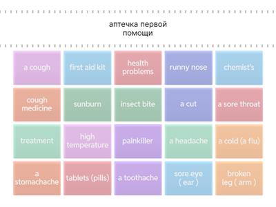 Комарова 7 Health