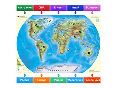 Цивилизации древнего мира