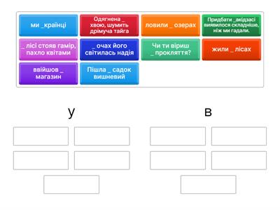 Чергування