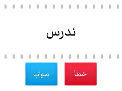 العاب