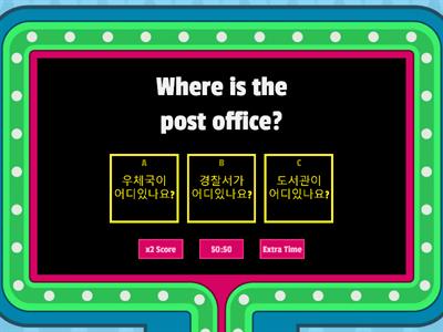 Where is the post office? - 영어 3차시