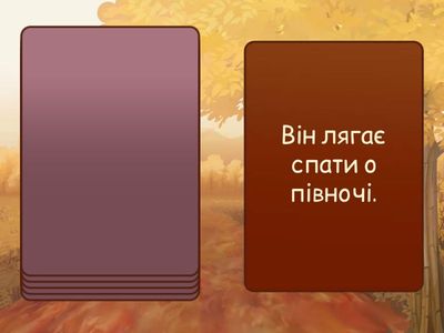 Go Getter 2 in/on/at