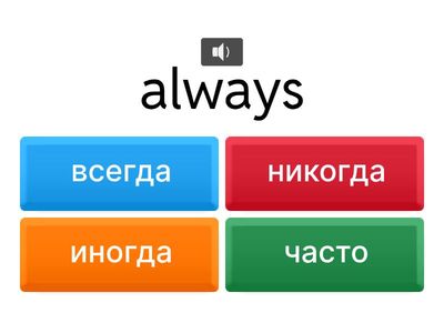 Time Markers Present Simple