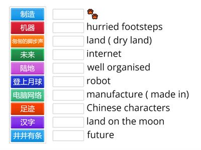 Chinese lesson 8a