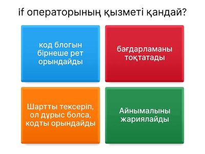 С++ bir / aza = biraz tirlik wewiledi 