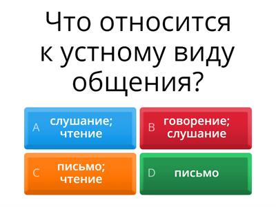 Тест за 5 класс - Домашнее задание