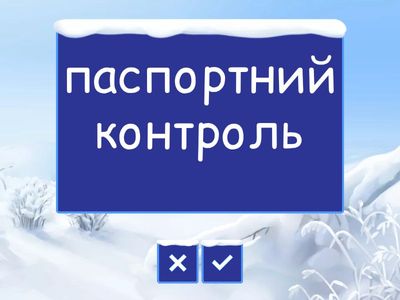 Prepare 8 Unit 8 Vocabulary