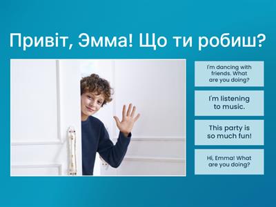 What are they doing? (укр)