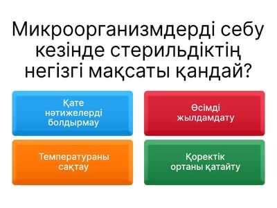 42 пораграфф