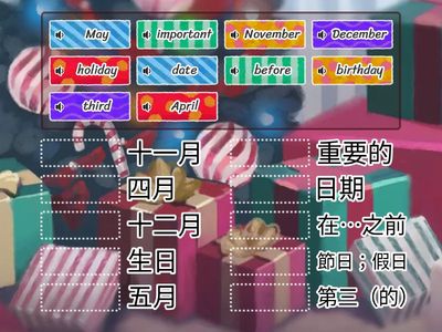 翰林佳音-B1U5-單字30