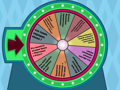 литература 