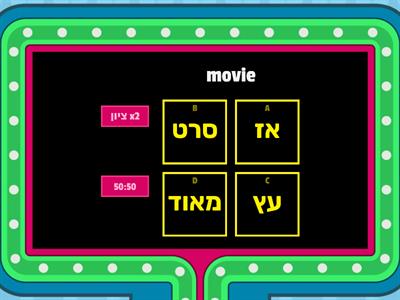 מבחן 22.12 3