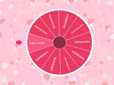 легкий китайский 1, 16 урок.