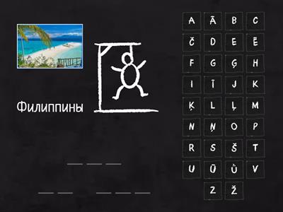 Easy Steps to Chinese 2国家，语言