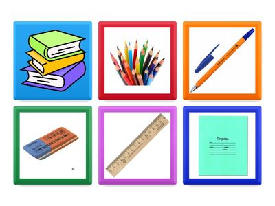 Оқу құралдары