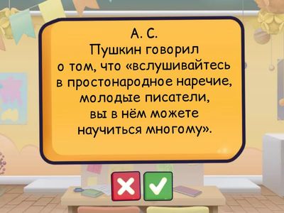 8 задание (ЕГЭ)