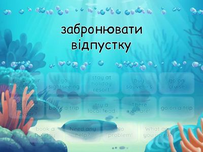 Full Blast 7 Plus Ukraine 3a Holiday activities