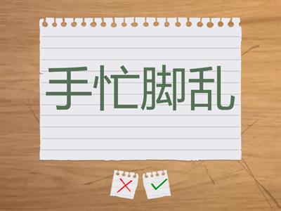 中国高中生的暑假