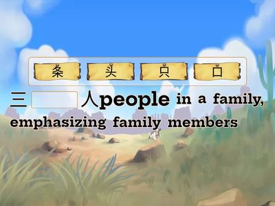 2-7 【Pro】| Wordsearch（汉字）