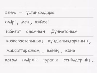 Педагогика 