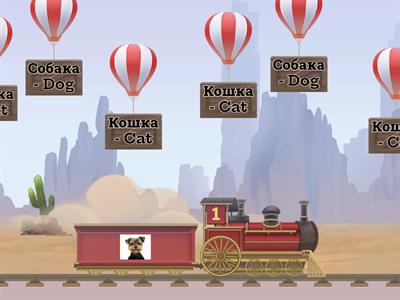 Пробное занятие 4-7 лет