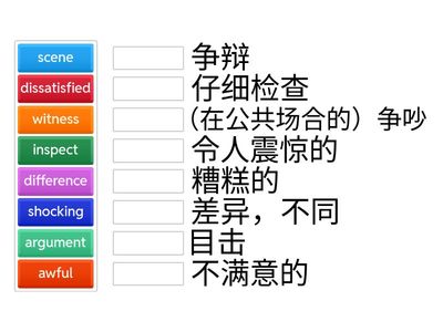 萌趣单词配对赛