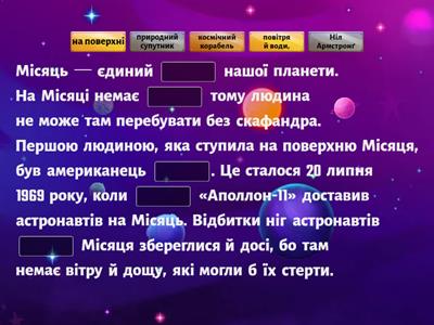 Кейс 6. ЯДС. 4 клас