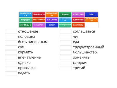 B1 L4 a Deutsch - Russisch