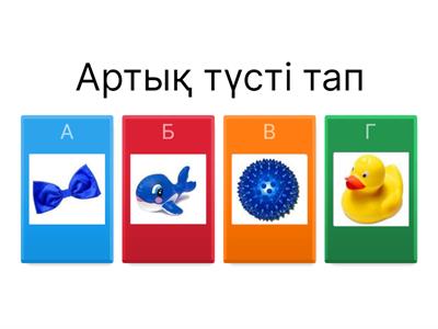 Темиртаева Сабина сенсорика