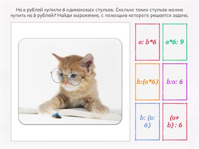 Приёмы устных вычислений✨