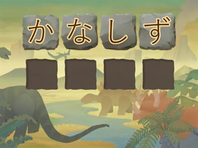 Прилагательные