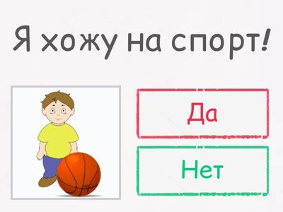 Тема 9. Урок 1. Хобби. УМК "Карандаш"