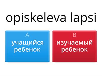 Partisiipit preesens - VA ja TAVA - русско-финский