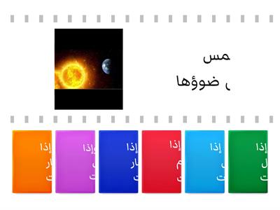 معاني مفردات سورة التكوير