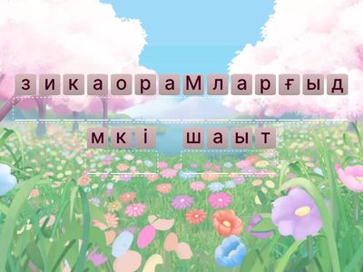 Эксперимент5кун