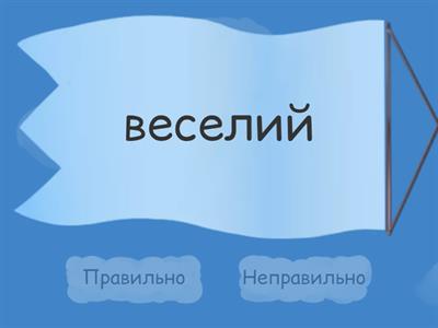 Початкова форма прикметника 