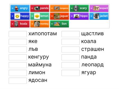 Lesson 11, 2nd grade