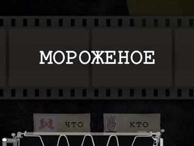 Чтение+ нейро