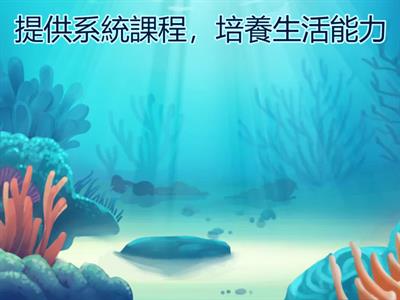 國中社會_B2C1社會化途徑