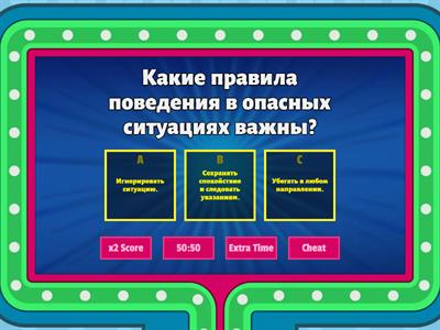 Познание мира