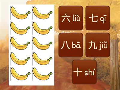 Викторина 6-10